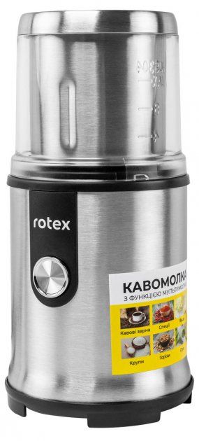 Кавомолка ROTEX RCG310-S MultiPro