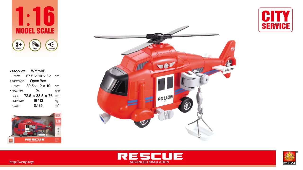 Іграшка DIY Toys Гелікоптер Пожежний інерційний зі світл. та муз. Ефектами  1:16