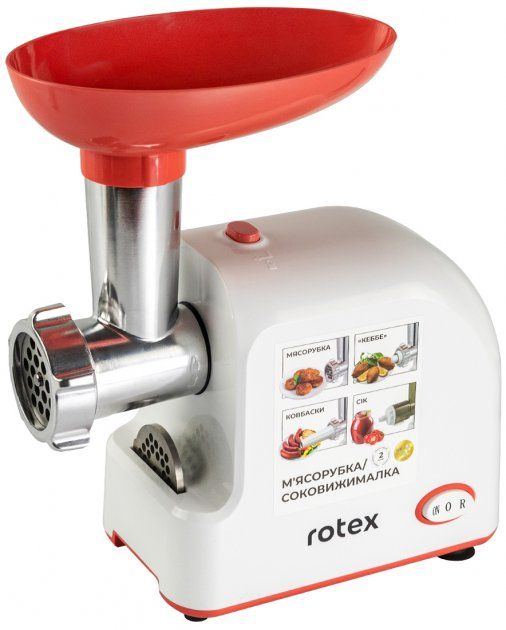 М'ясорубка Rotex RMG190-W Tomato Master