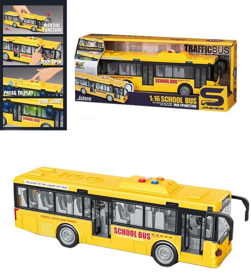Іграшка DIY Toys Автобус шкільний інерційний (CJ-4007550)