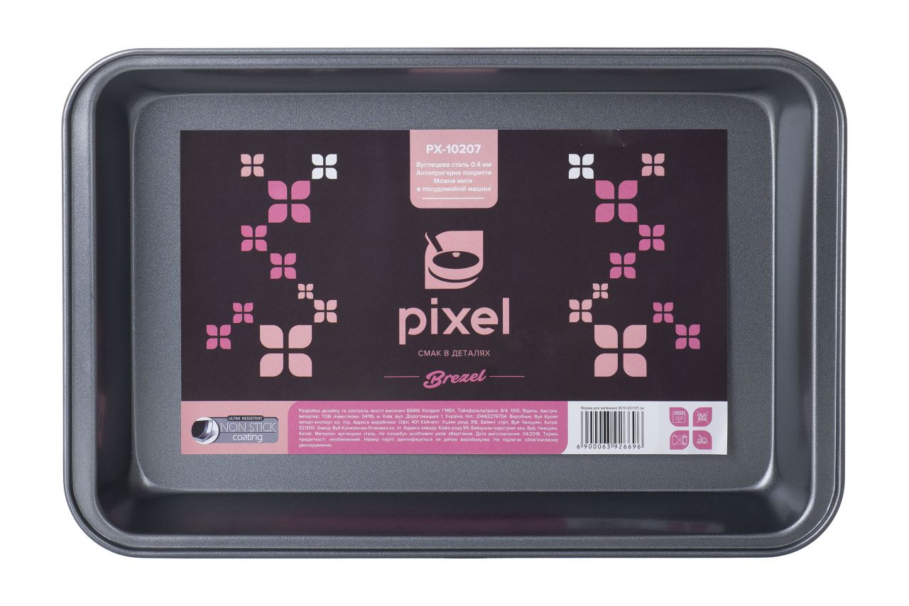 Форма прямокутна Pixel Brezel, 30.5х20 см
