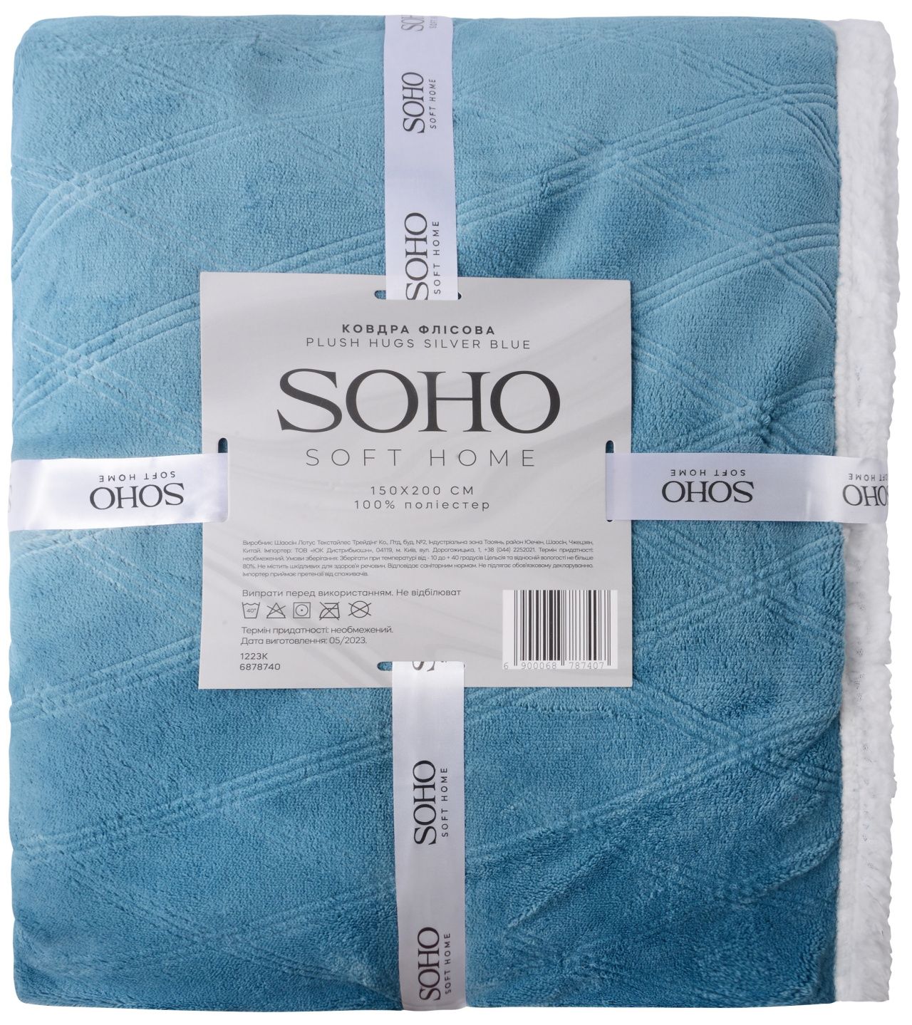 Плед SOHO Плед-ковдра Plush Hugs Silver Blue флісовий 150x200 (1223К)