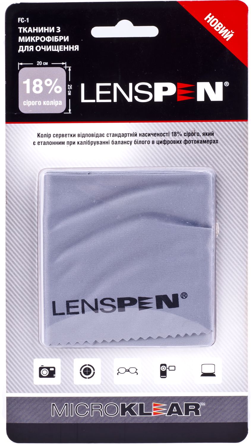 Серветка з мікрофібри LENSPEN MicroKlear Microfibre Suede Cloth FC-1